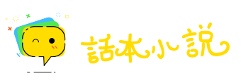 呼卢喝雉网